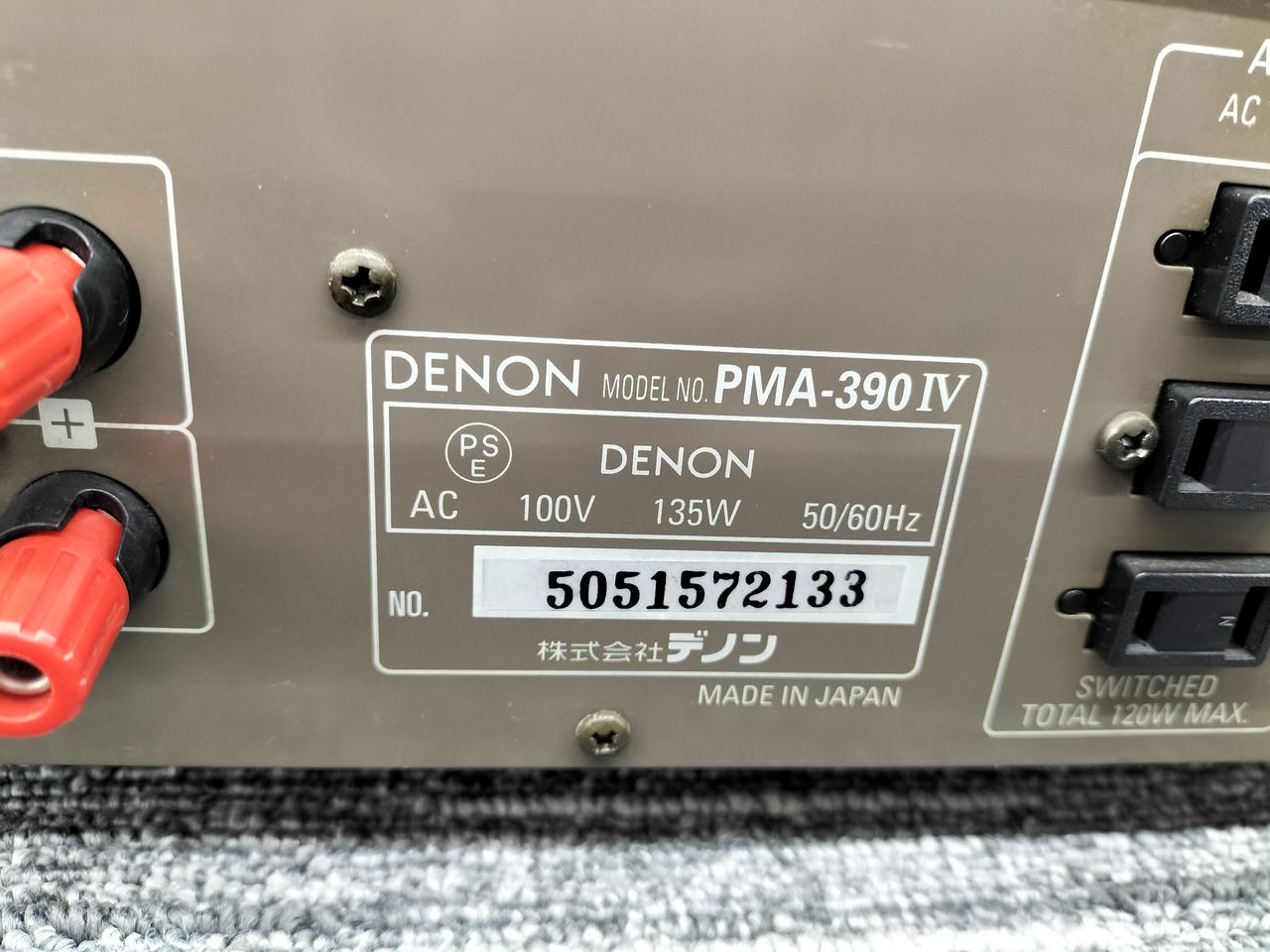 デノン / デンオン(DENON)|【キズ汚れ多数・セレクター不良有り