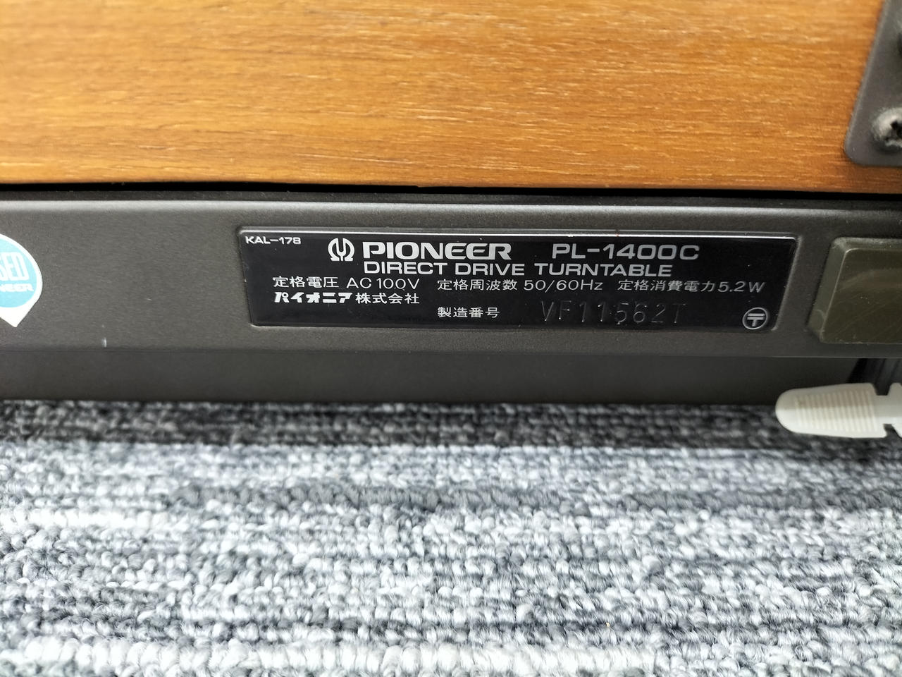 パイオニア PL- L-350 フルオートプレイヤー。カバーにキズかなり多い 41zat-akSVL._AC_UF350,