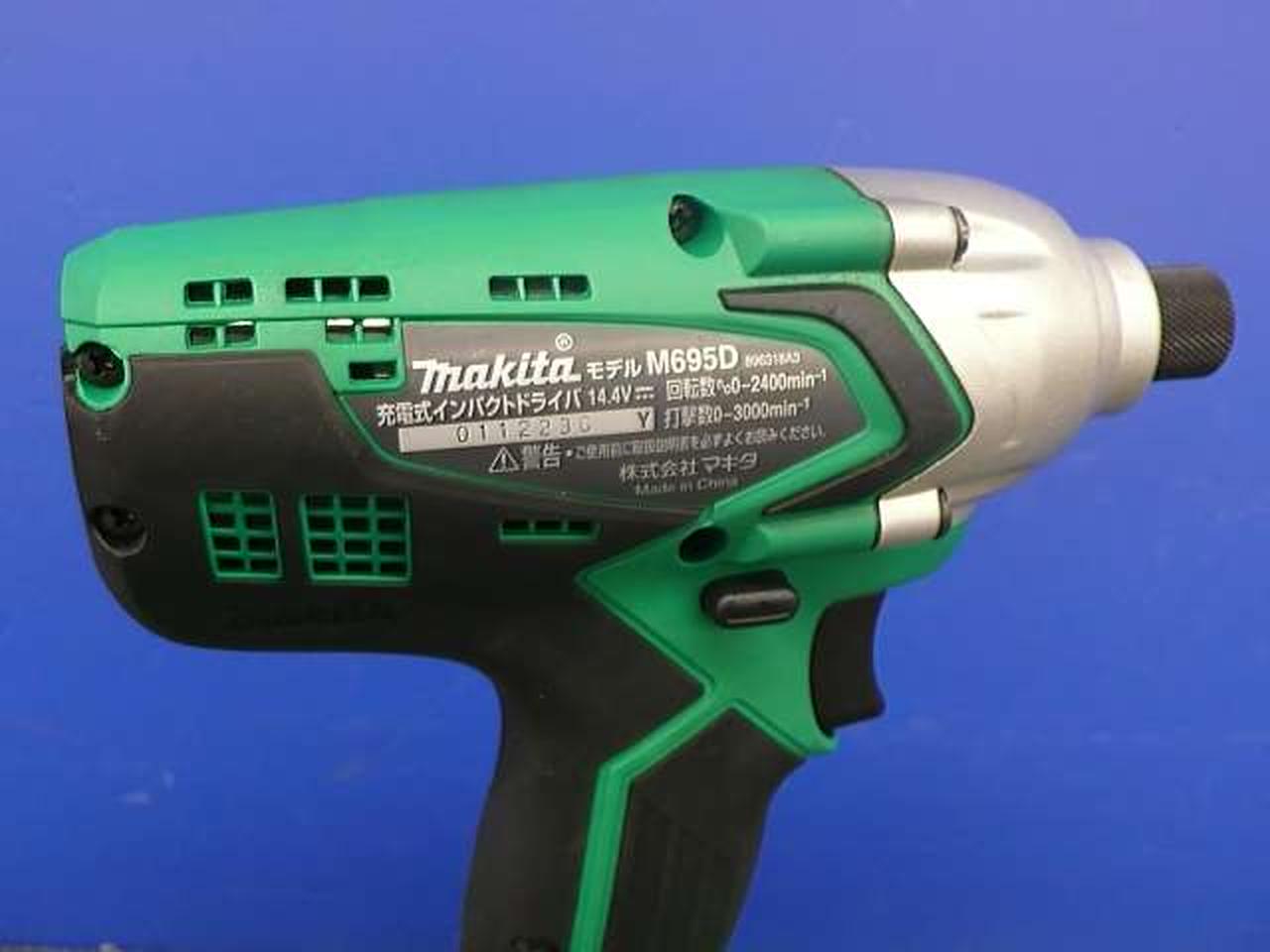 14.4V 【そこそこ使用感有り】MAKITA - www.lucys.com.br