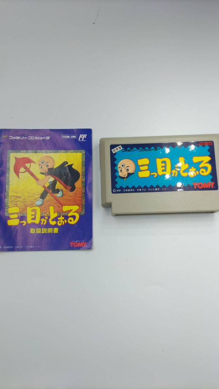 トミー(TOMY)|ファミコンソフト|HARDOFFオフモール（オフモ 