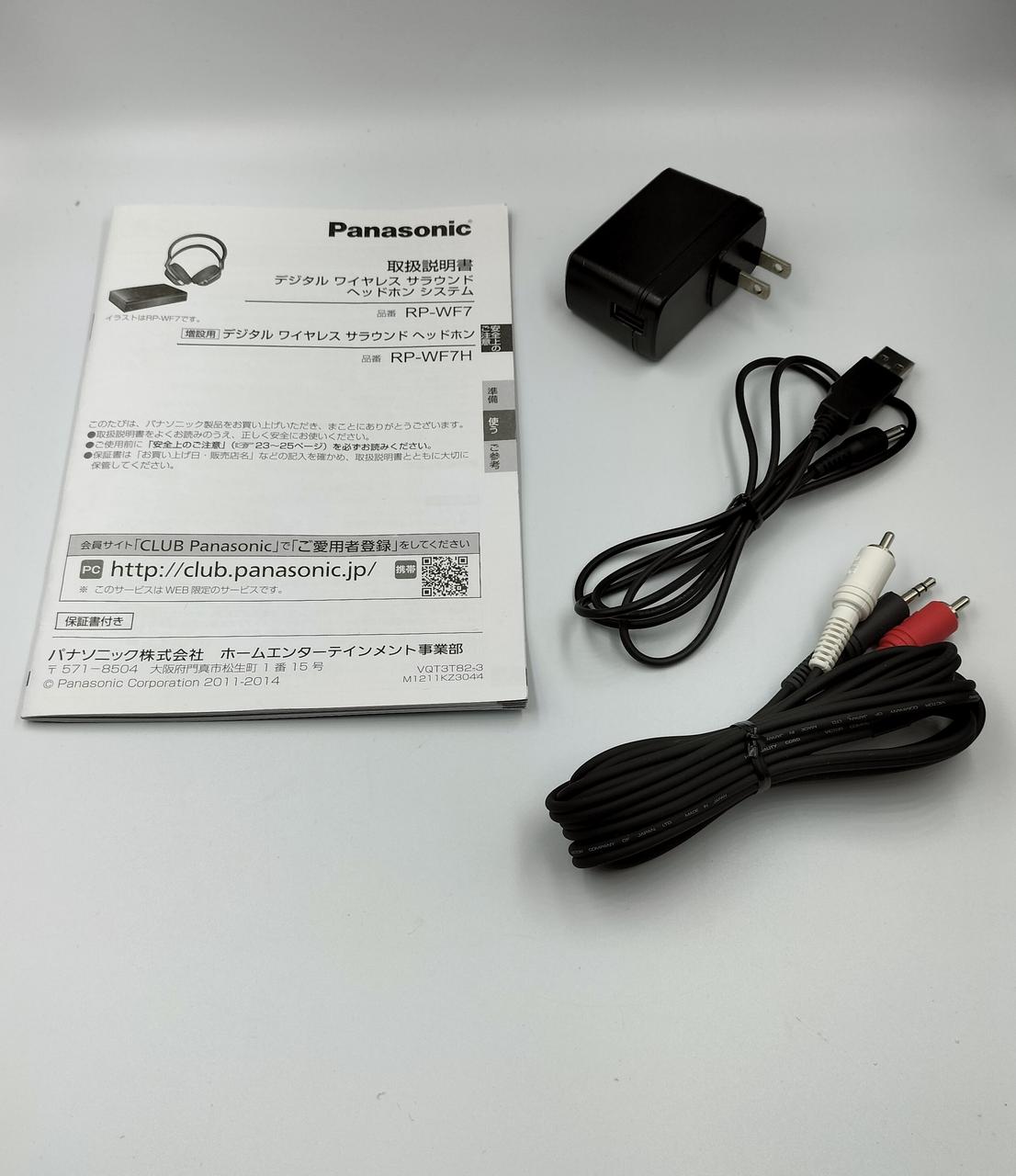 Panasonic ワイヤレスヘッドホン Hardoffオフモール