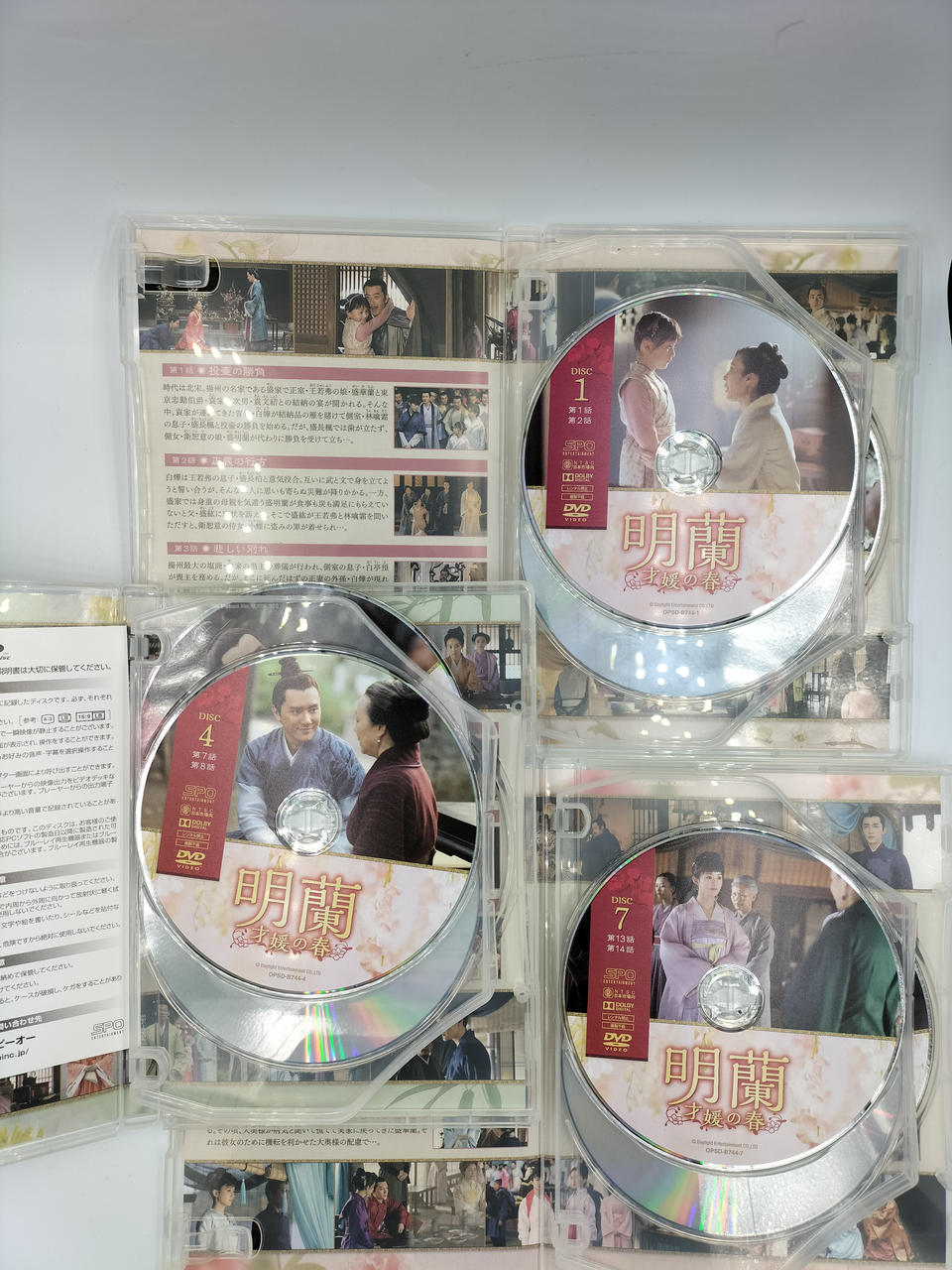 テレビ東京|DVD BOX セット|HARDOFFオフモール（オフモ