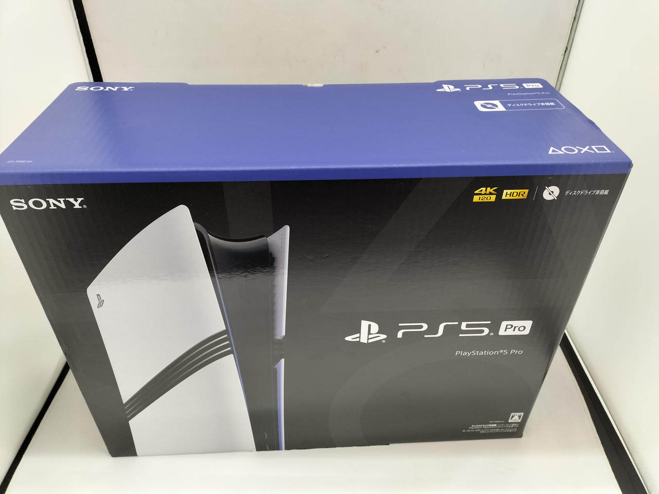 PS5PRO