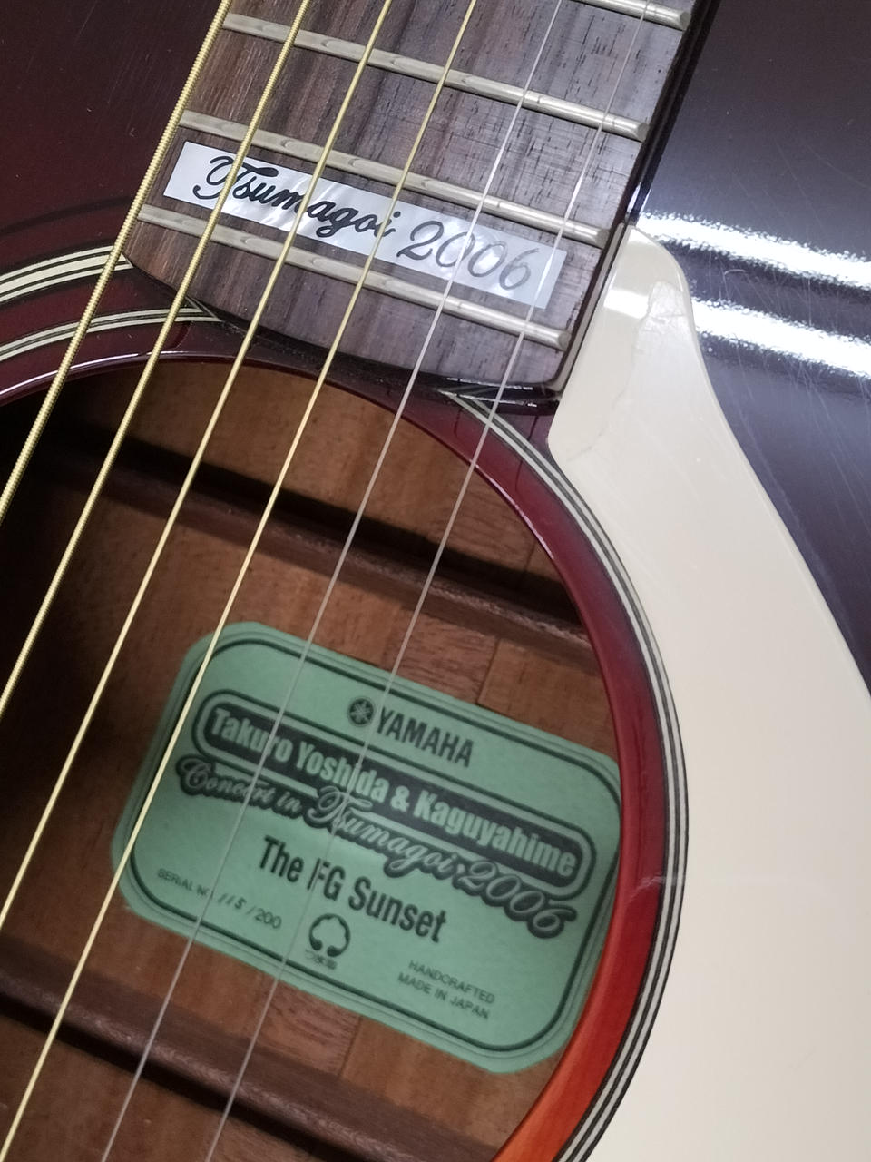 ヤマハ(YAMAHA)|アコースティックギター|HARDOFFオフモール（オフモ