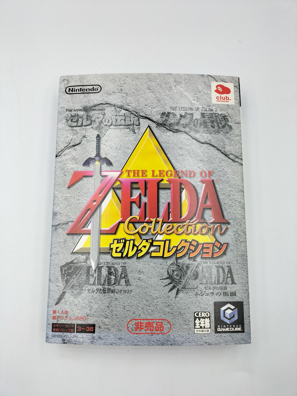 スリーブ日焼けあり。