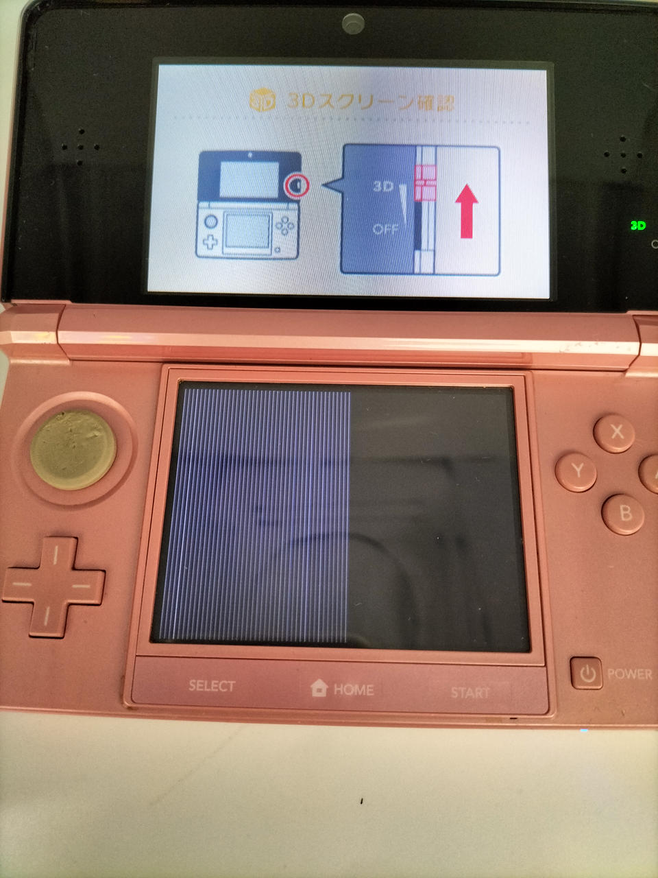 下画面映りません。