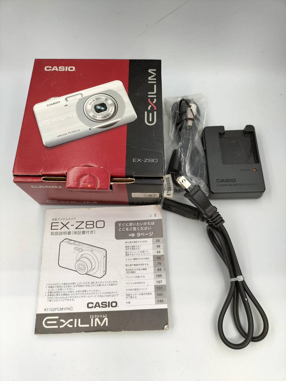 CASIO|デジタルカメラ|【ハードオフ公式通販】オフモール|2012780000028341