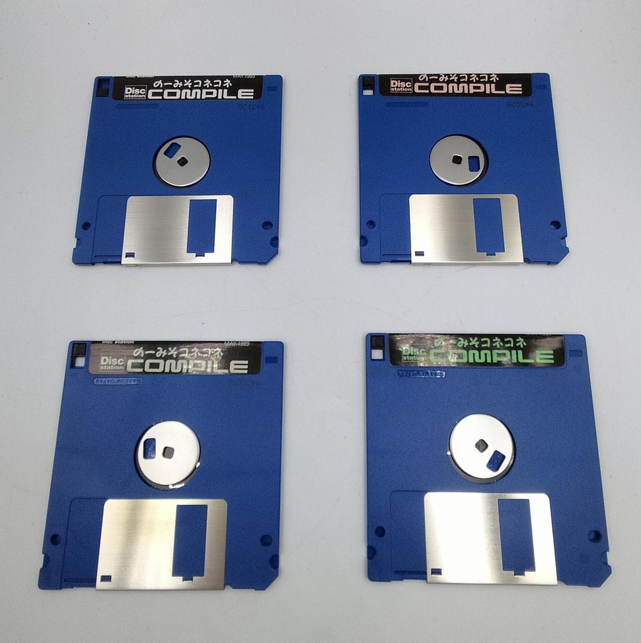 コンパイル|MSX2ソフト|【ハードオフ公式通販】オフモール