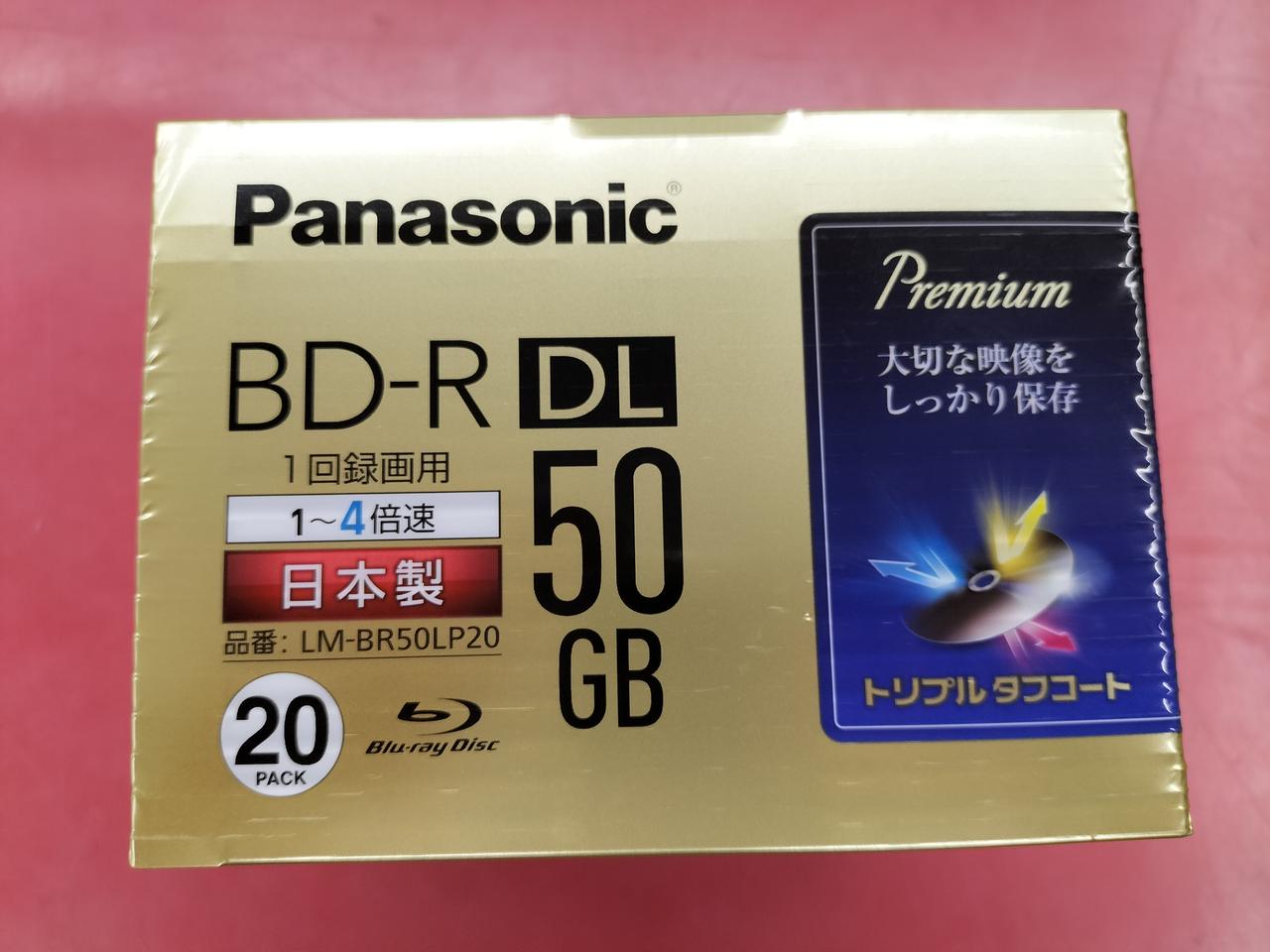 パナソニック(PANASONIC)|BD-R DL 50GB|HARDOFFオフモール（オフモ  