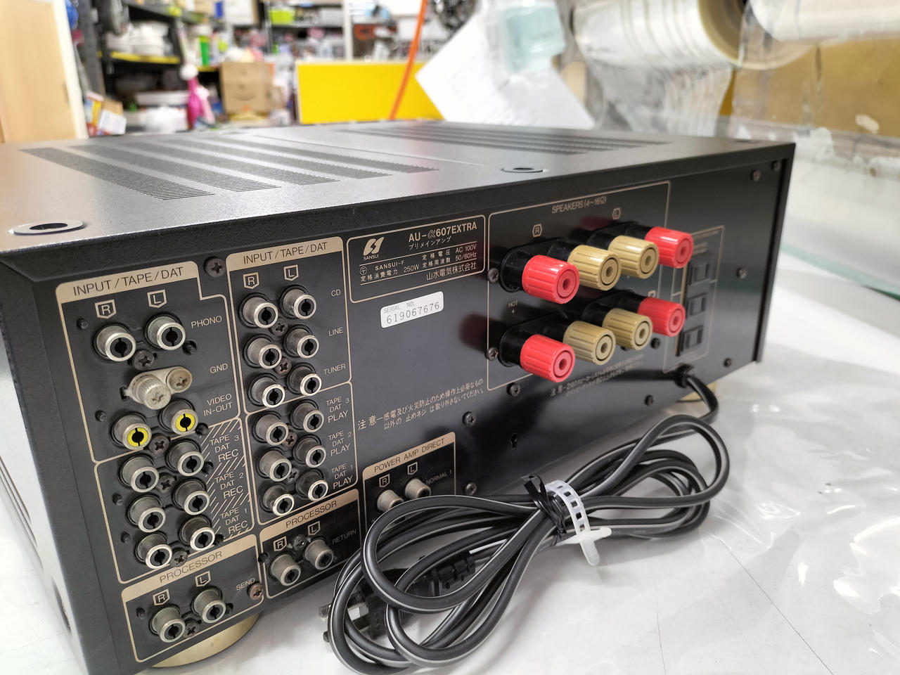 サンスイ(SANSUI)|プリメインアンプ（トランジスター）|HARDOFF