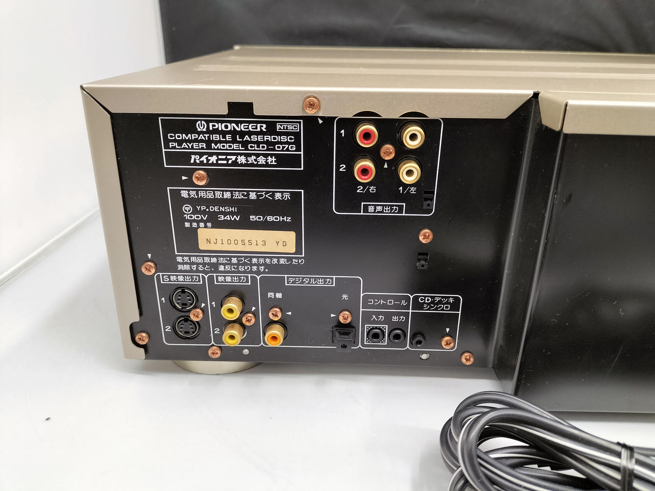 pioneer LDプレーヤー Amazon.co.jp: パイオニア CD/LDプレーヤー CLD-R5 : 家電＆カメラ