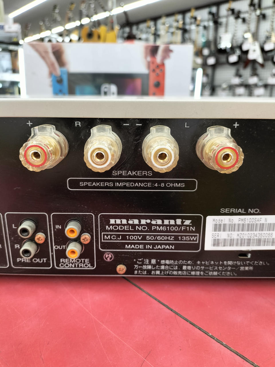 マランツ(MARANTZ)|プリメインアンプ|HARDOFFオフモール（オフモ