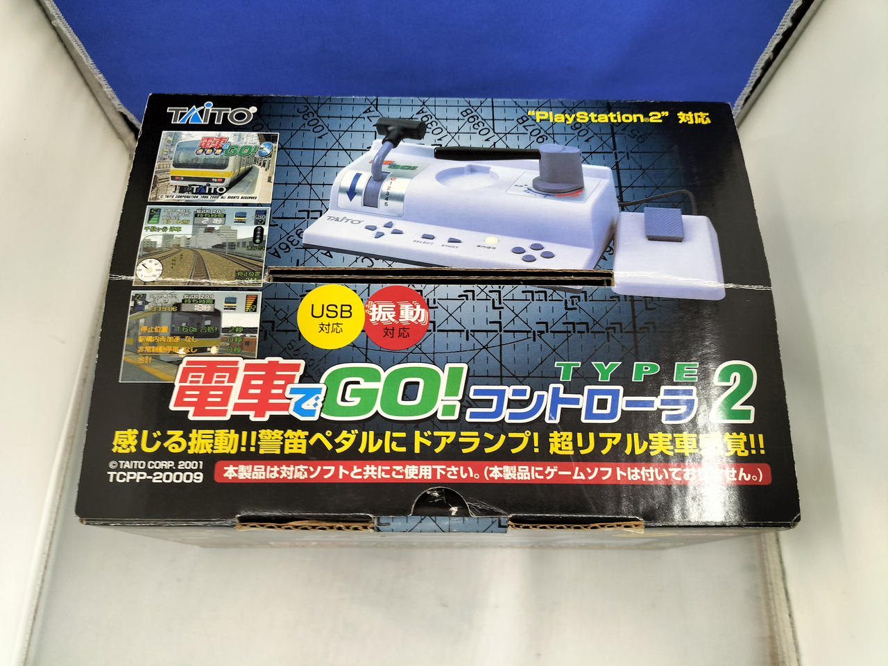 PlayStation2 - 最終値下げ！【美品✨】TAITO 電車でGO！　コントローラー　TYPE2 TAITO|電車でGO!コントローラー2|HARDOFFオフモール（オフモ