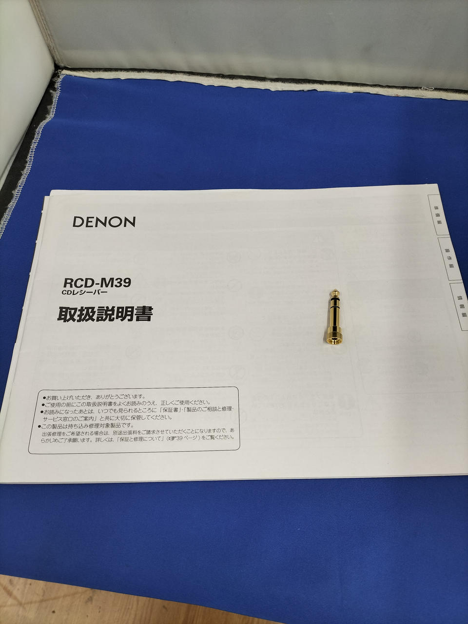 DENON デノンCDレシーバー　コンポ　RCD-M39 2013年製 Amazon.co.jp: Denon CDレシーバー iPod対応 ブラック RCD-M39-K