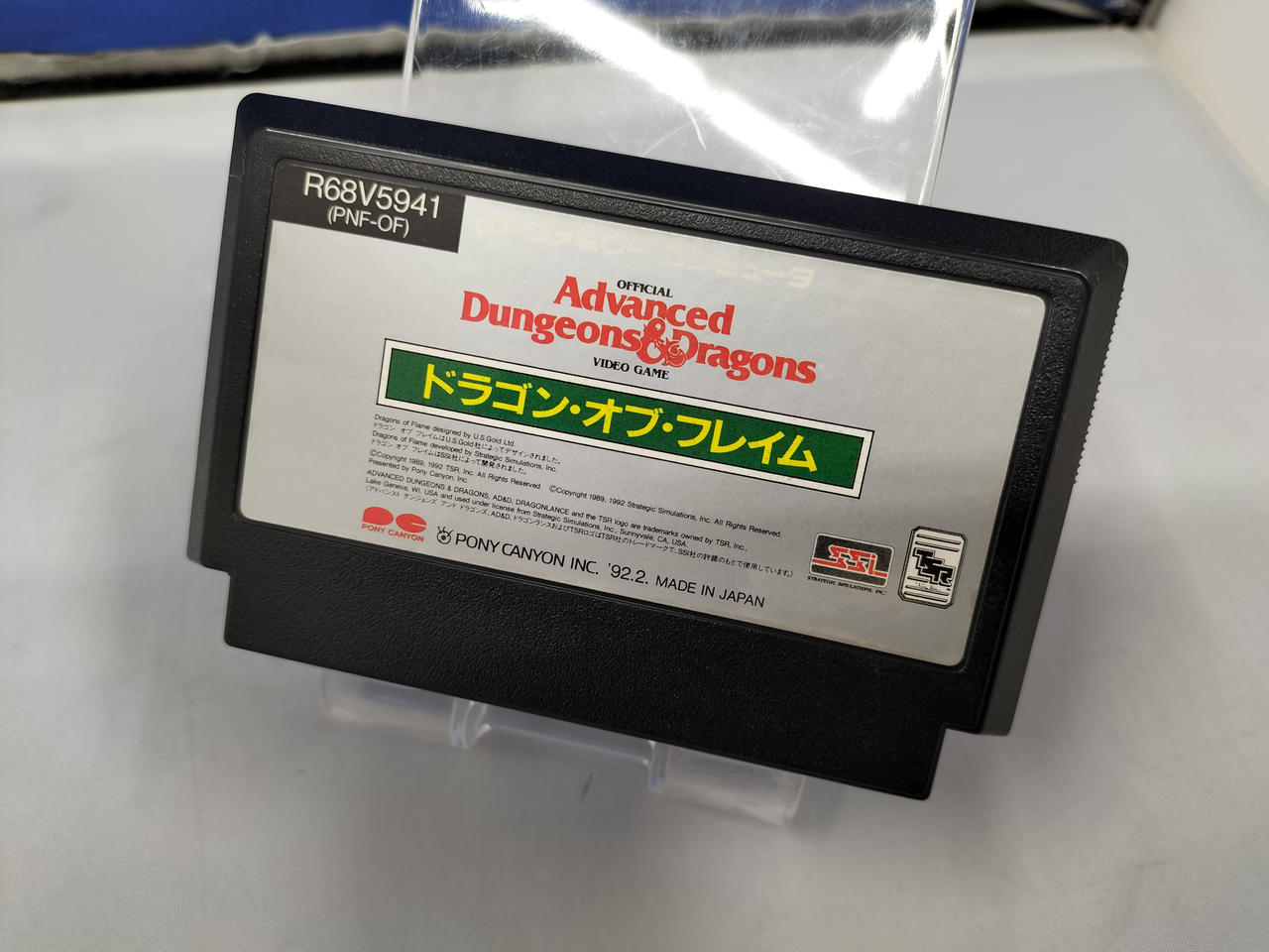 ファミコンソフト