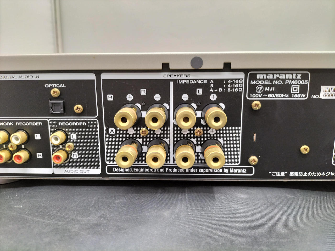 marantz PM6005 プリメインアンプ PM6005-padded.png?sw=768