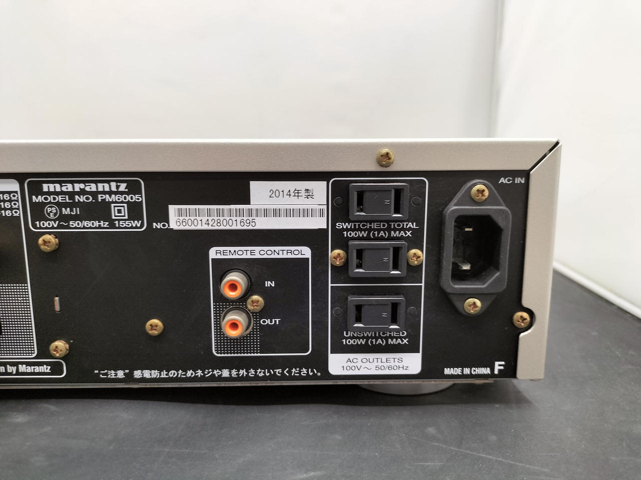 マランツ(MARANTZ)|プリメインアンプ|HARDOFFオフモール（オフモ
