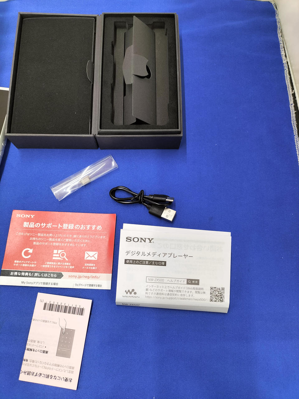 ソニー(SONY)|WALKMAN|HARDOFFオフモール（オフモ