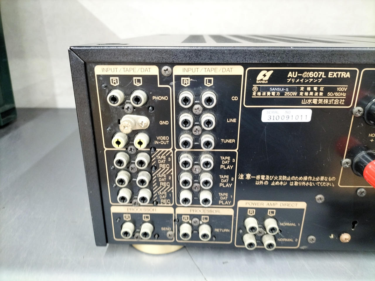 サンスイ(SANSUI)|プリメインアンプ|HARDOFFオフモール（オフモ