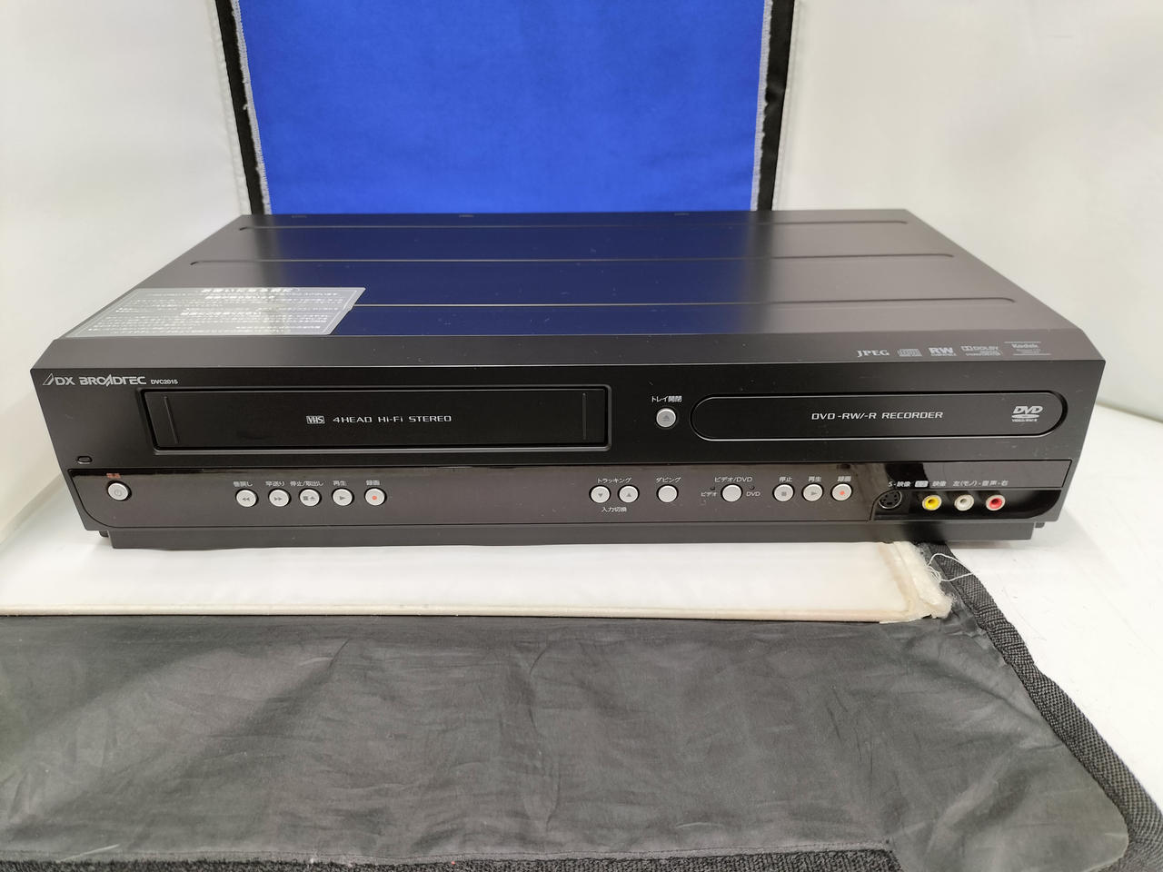 DXBROADTEC DXRW250 ビデオ一体型HDD搭載DVDレコーダー DX BROADTEC|VHS一体型DVDレコーダー|HARDOFFオフモール（オフモ
