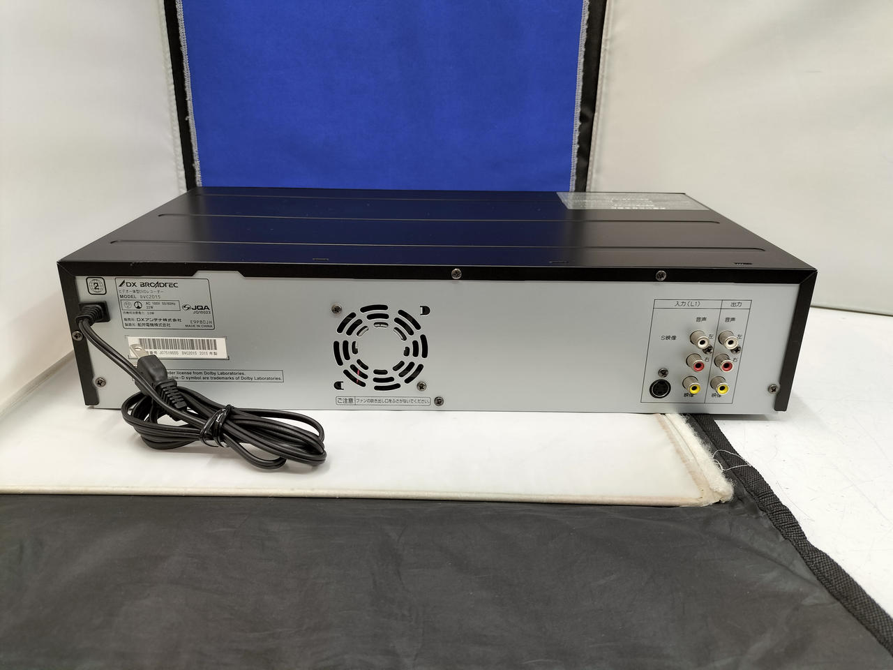 【VHS→DVDコピー機能/リモコン付属】DX BROADTEC DXR160V DX BROADTEC|VHS一体型DVDレコーダー|HARDOFFオフモール（オフモ