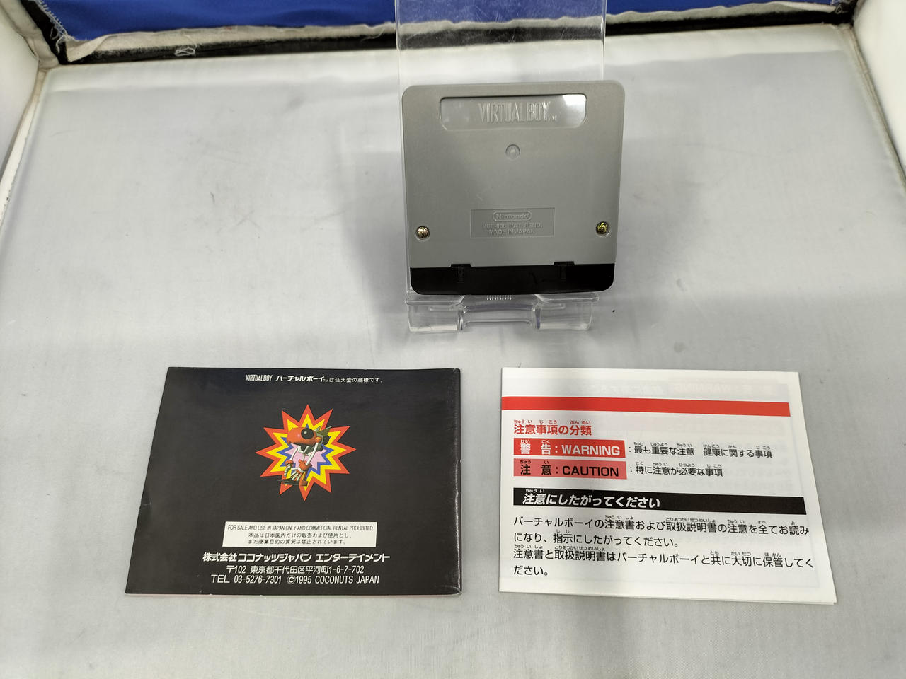 中古】スペーススカッシュ バーチャルボーイ ココナッツジャパン