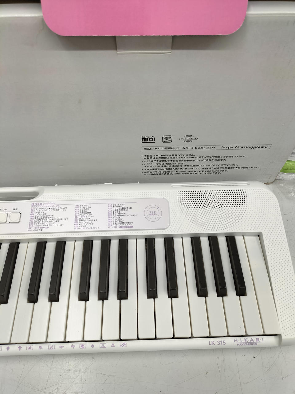 CASIO|電子ピアノ|HARDOFFオフモール（オフモ）|2012790000052998