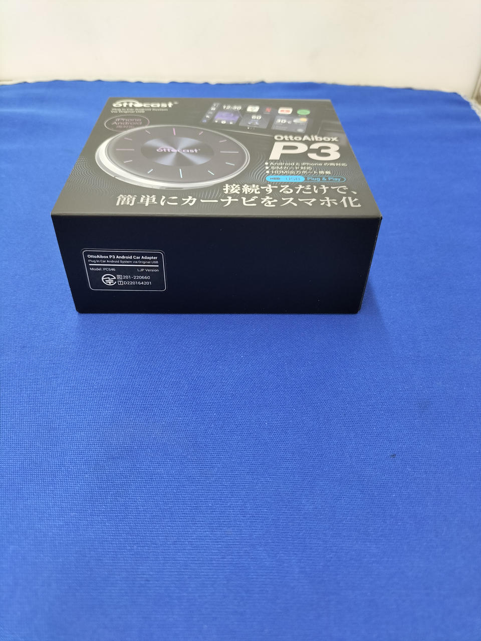 OTTOCAST|OTTOCAST OTTOAIBOX P3|HARDOFFオフモール（オフモ