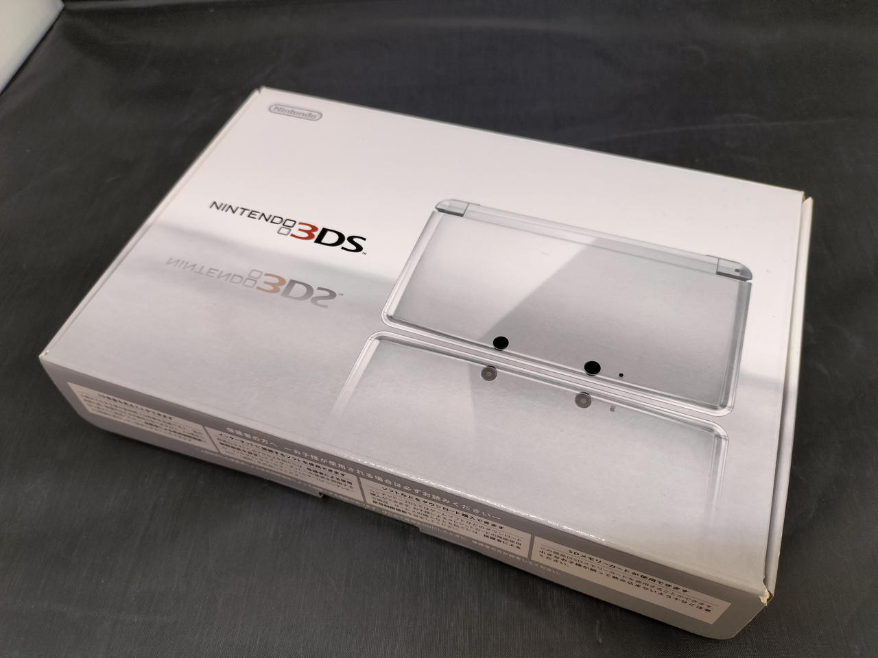 ニンテンドー 3DS