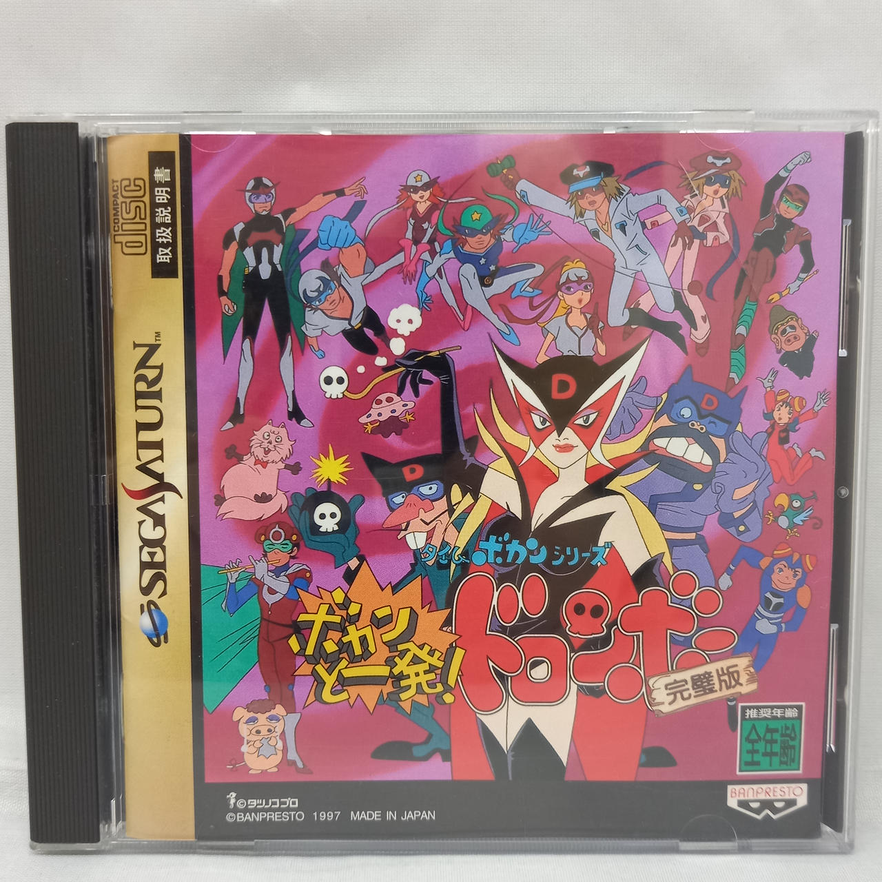 パッケージ汚れあります