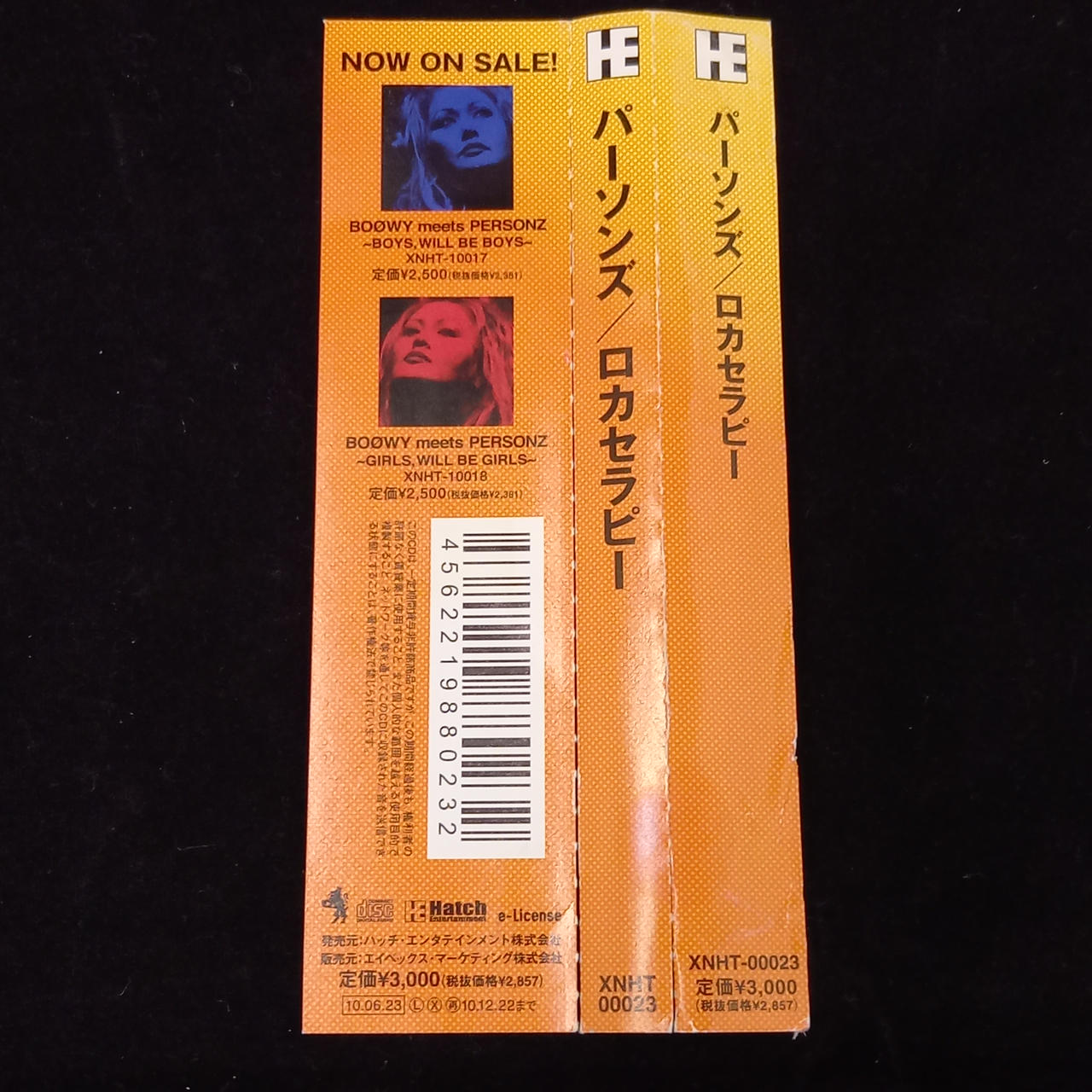 Erasure CDアルバム　10枚9タイトルセット　バラ売り可 CDセット：ムーミン・ロスト・ケンジ・平井堅 nero バラ売り可能