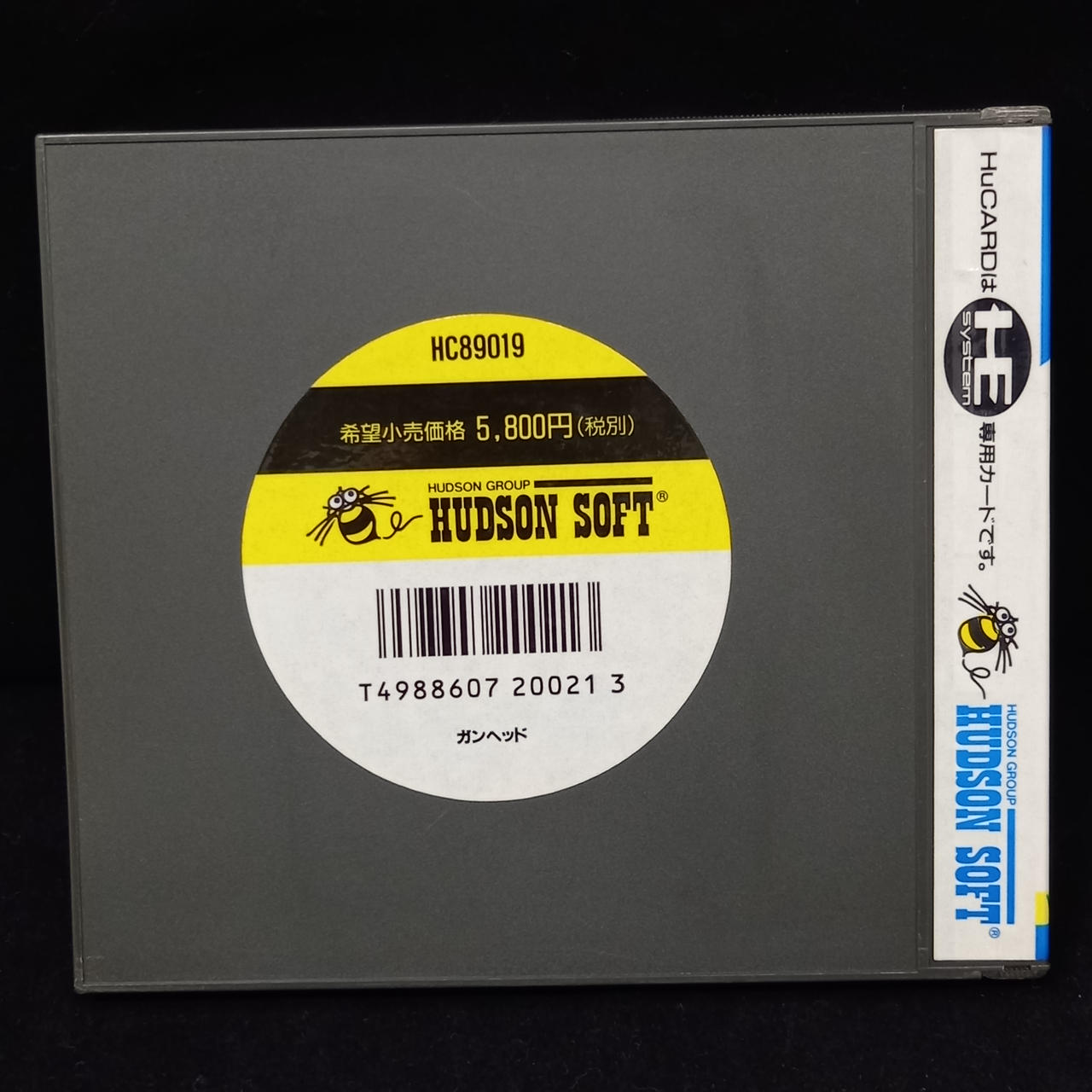HUDSON - PCエンジン用ソフト　ガンヘッド PCエンジンGTのプロトタイプとガンヘッド | Colorful Pieces of Game