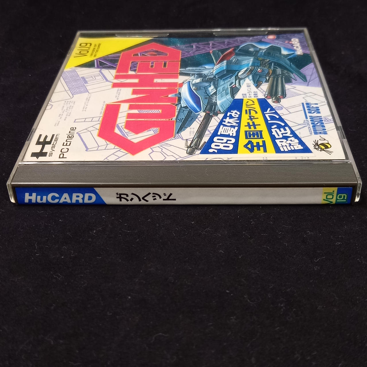 HUDSON - PCエンジン用ソフト　ガンヘッド ガンヘッド(ヒューカード専用)｜PCエンジン (PCE)｜ハドソン