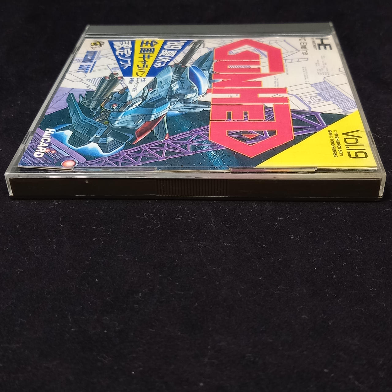 貴重  Gunhed Special Version　PCエンジン Huソフト 貴重 Gunhed Special Version PCエンジン Huソフト