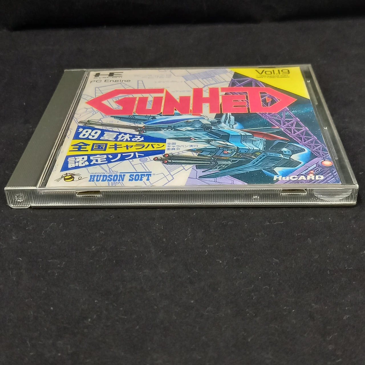 HUDSON|ガンヘッド PCエンジンソフト|HARDOFFオフモール（オフモ
