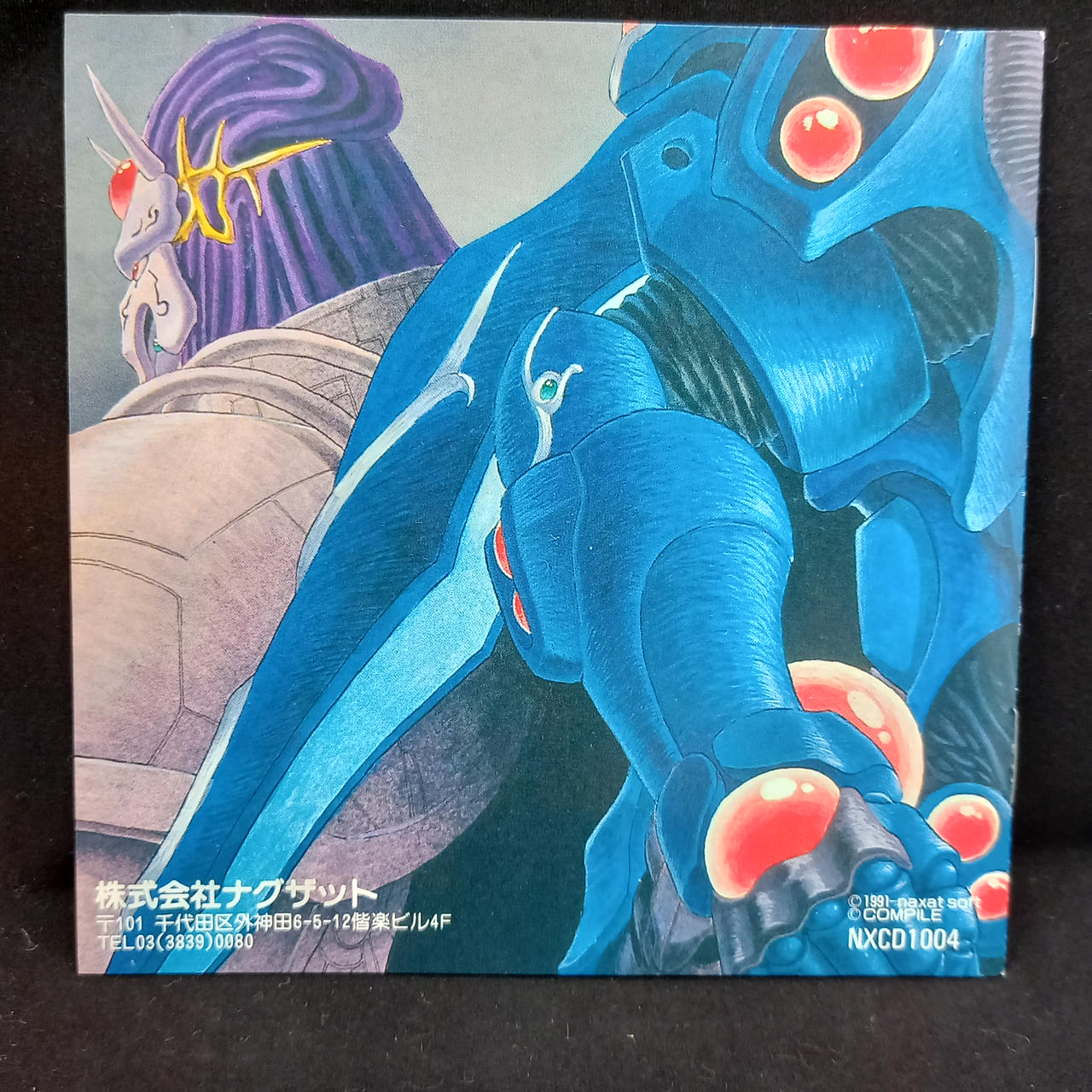 未開封　精霊戦士スプリガン　PCエンジン ナグザット|精霊戦士スプリガン PCエンジンCDソフト|HARDOFFオフ