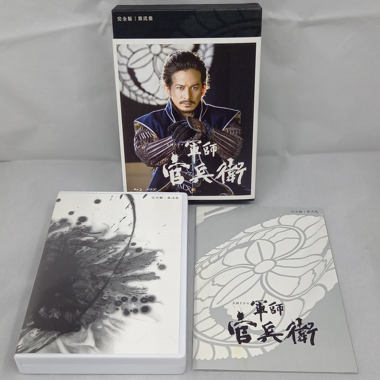 軍師官兵衛　完全版　第参集 Blu-ray Amazon.co.jp: 軍師官兵衛 完全版 第参集(Blu-ray Disc)軍師
