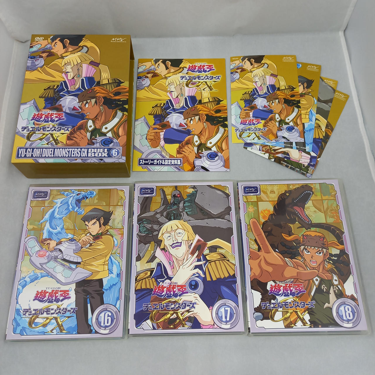 遊戯王 デュエルモンスターズ DVDボックスセット Amazon.co.jp: 遊☆戯☆王 デュエルモンスターズ DVDシリーズ
