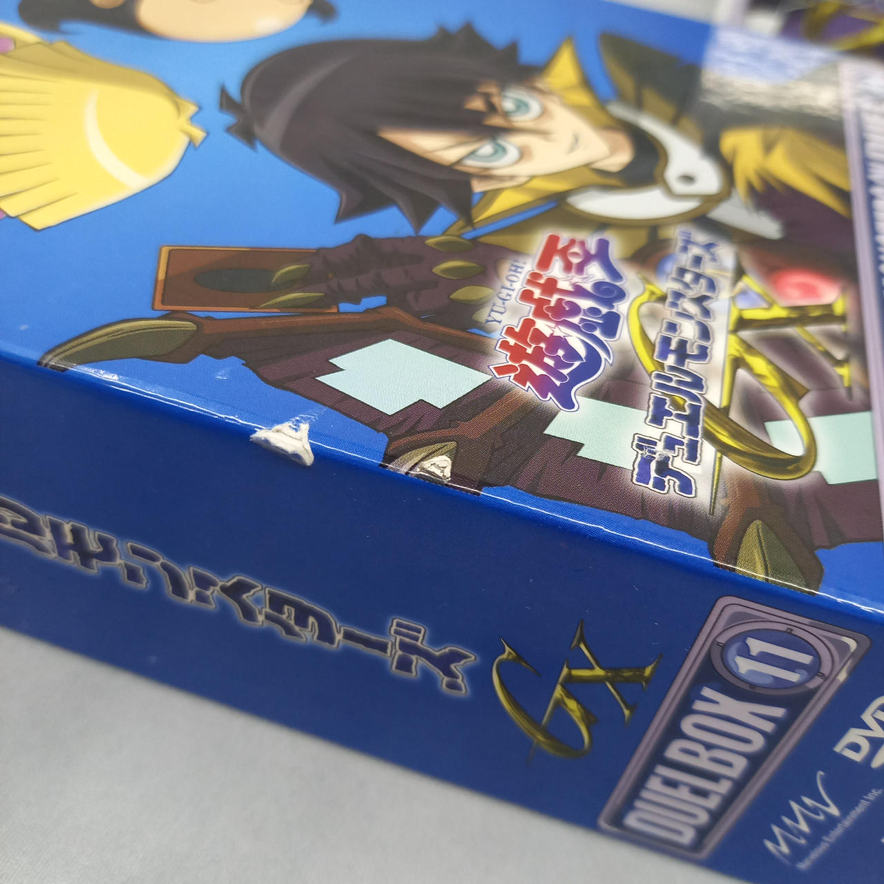 遊戯王GX DUELBOX 14 遊戯王GX DUELBOX 14