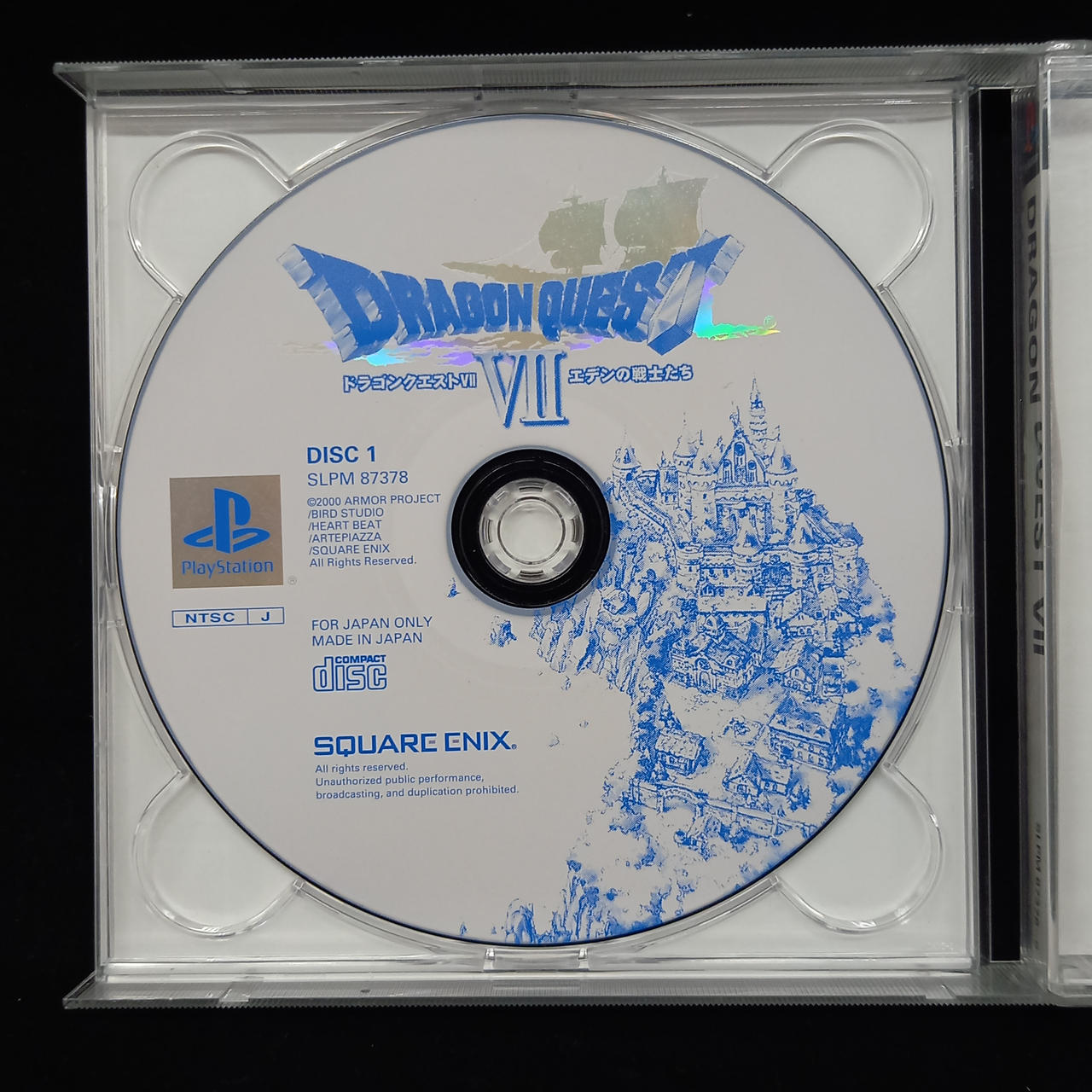 SQUARE ENIX - 【未開封】ドラゴンクエスト7 ドラクエ7 PS プレイステーション SQUARE ENIX - 【未開封】ドラゴンクエスト7 ドラクエ7 PS