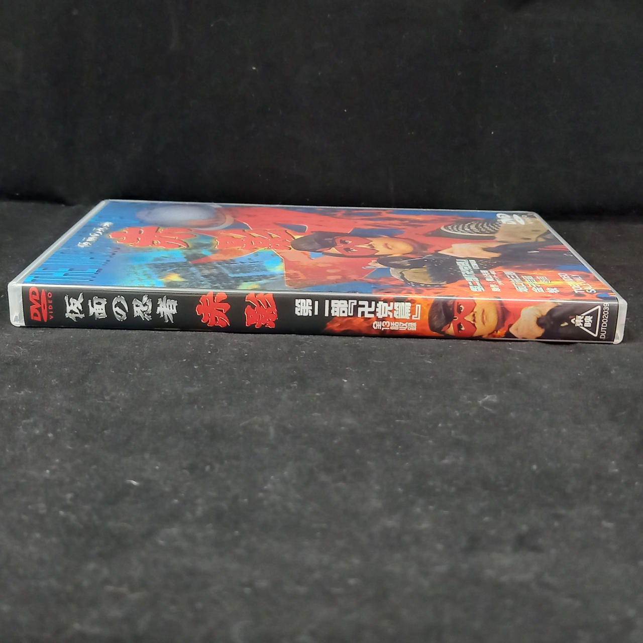 仮面の忍者　赤影　第二部「卍党編」4枚組LDセット Amazon.co.jp: 仮面の忍者 赤影 第二部「卍党篇」 [Blu-ray