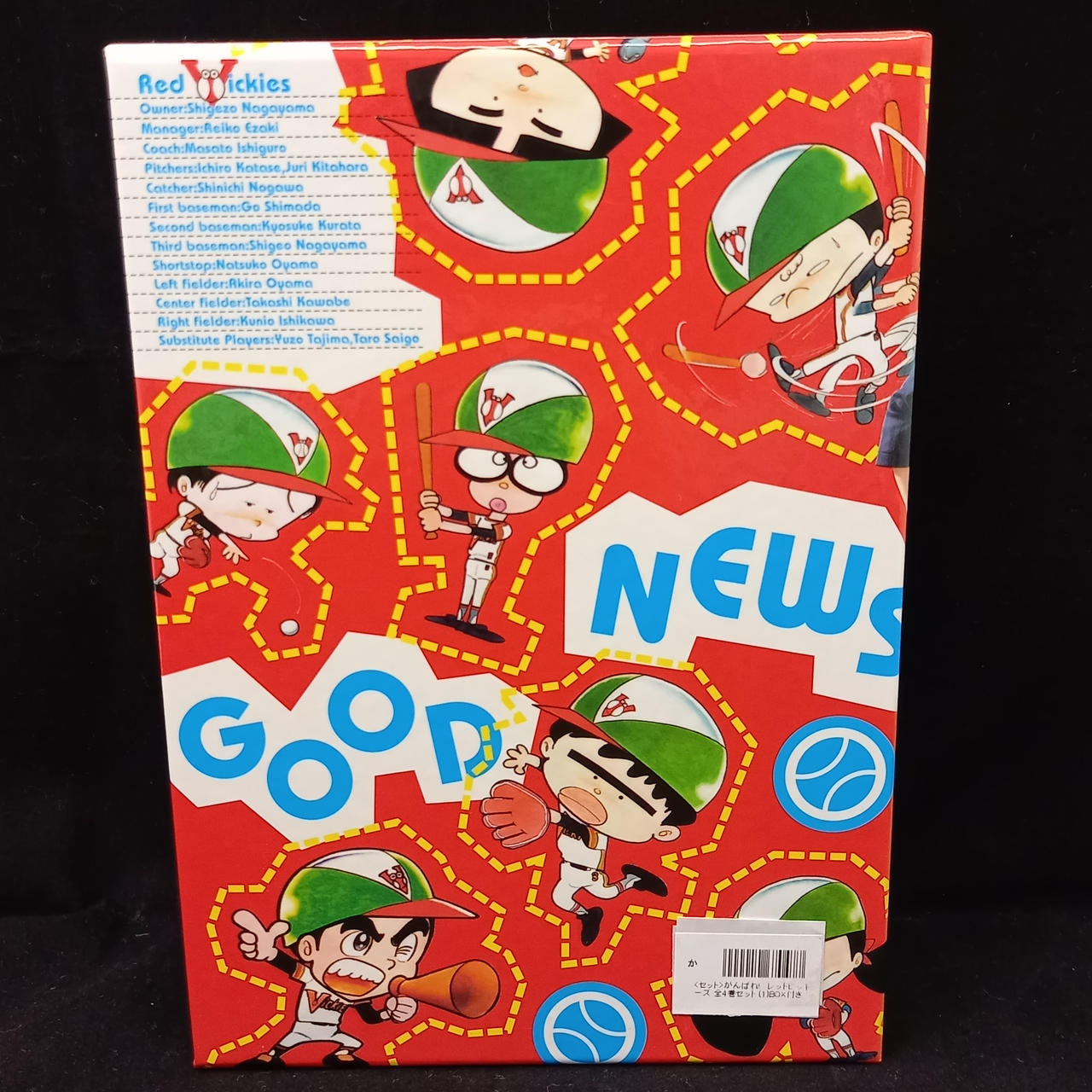 廃盤 DVD-BOX がんばれ!レッドビッキーズ VOL.1〜4〈全8枚組〉 廃盤 DVD-BOX がんばれ!レッドビッキーズ VOL.1〜4〈全8枚組〉
