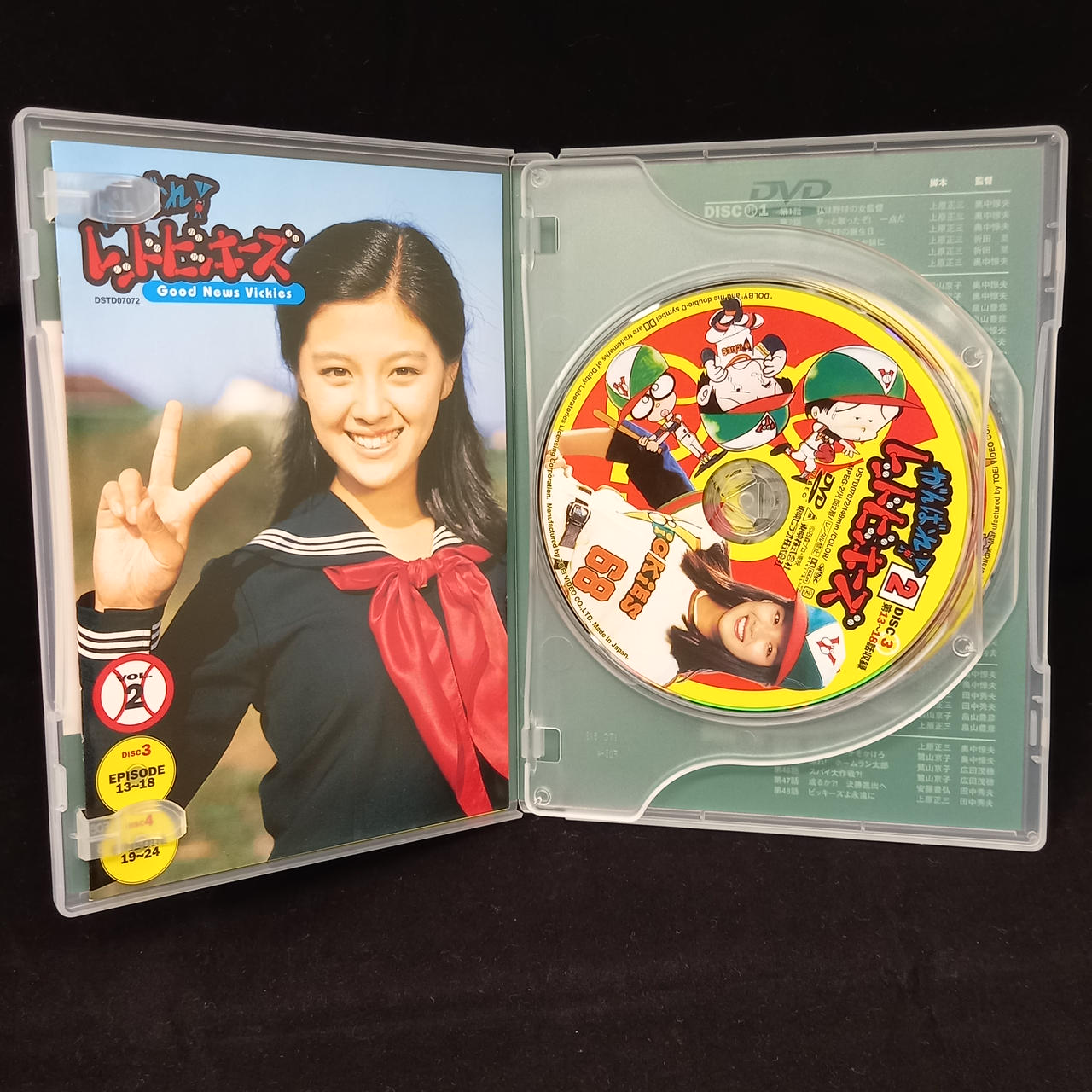 廃盤 DVD-BOX がんばれ!レッドビッキーズ VOL.1〜4〈全8枚組〉 廃盤 DVD-BOX がんばれ!レッドビッキーズ VOL.1〜4〈全8枚組〉