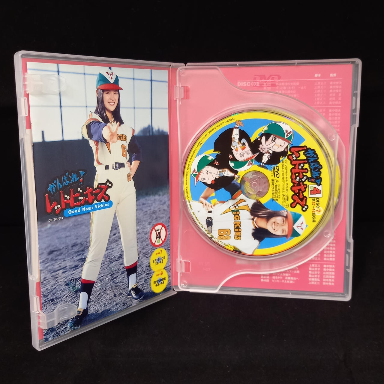 東映|がんばれ! レッドビッキーズ DVD-BOX|HARDOFFオフモール
