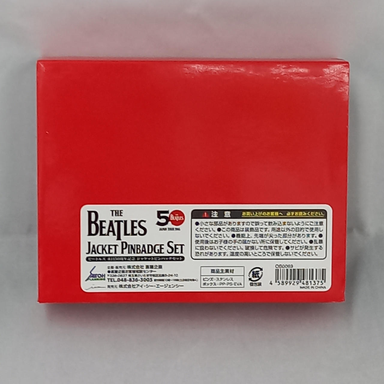 【1000個限定 シリアル付 No.649】ビートルズ ピンバッジセット 1000個限定 シリアル付 No.649】ビートルズ ピンバッジセット 1000個