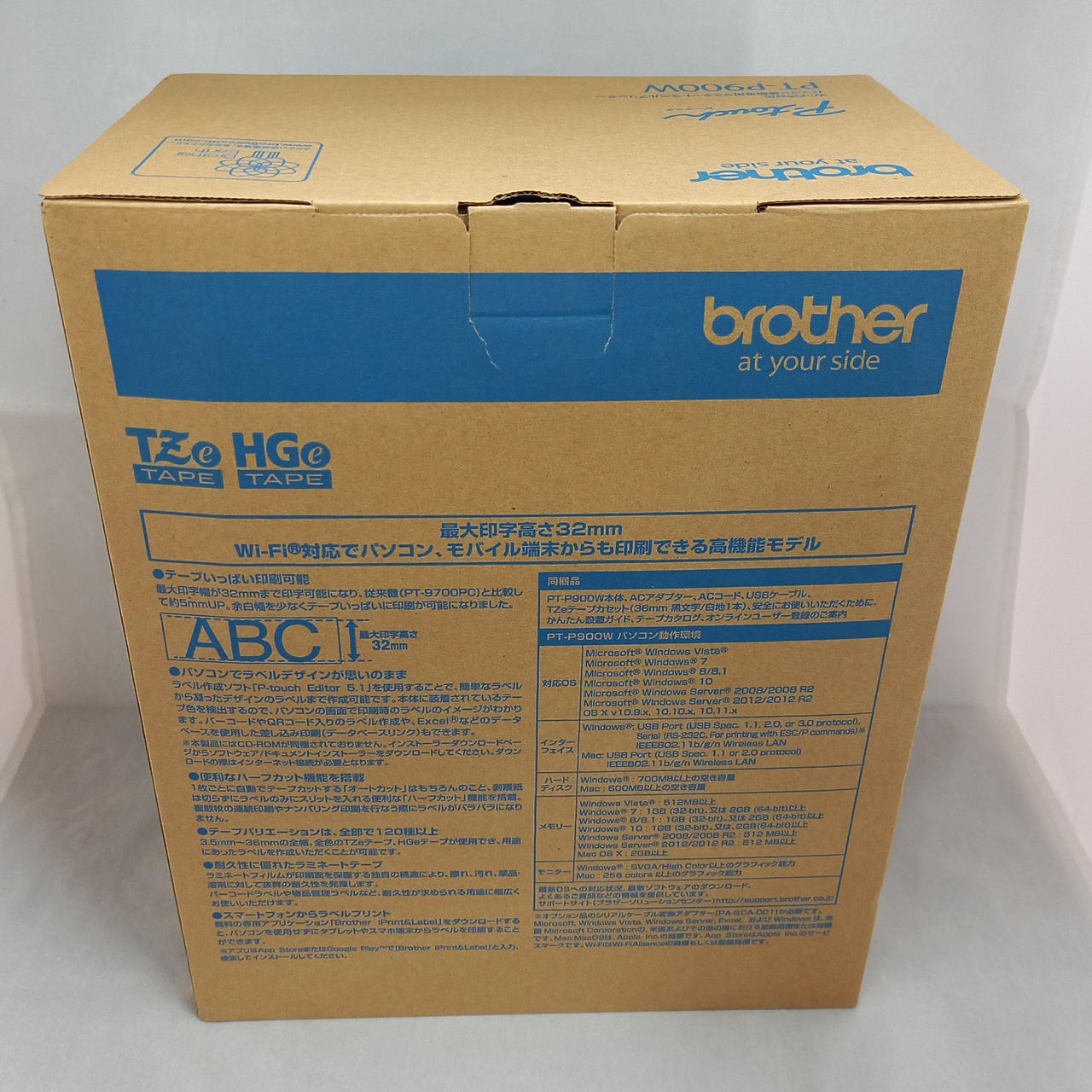 外箱開け口やぶれあり