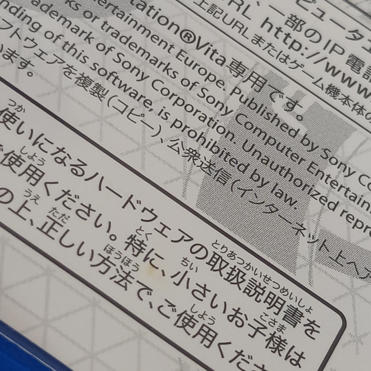 パッケージ汚れあります