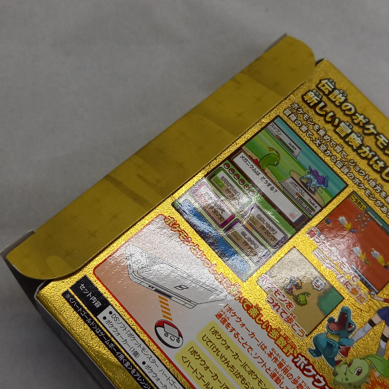 外箱キズあります