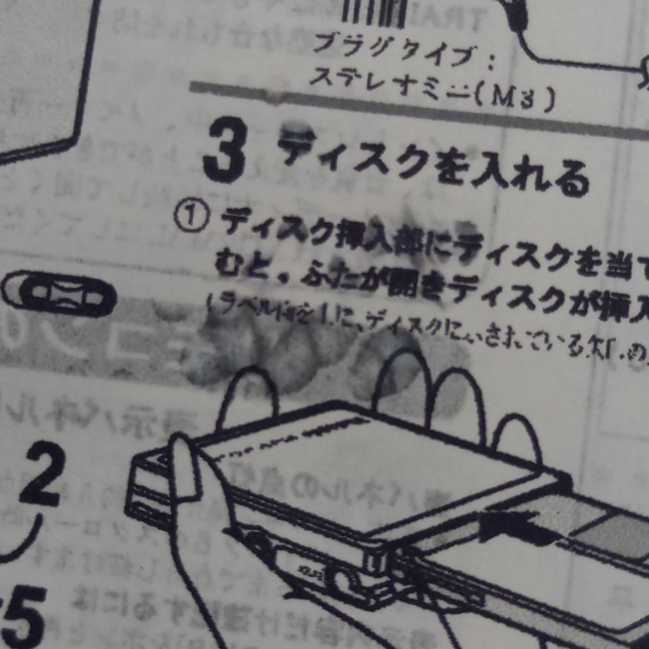 にじみあります