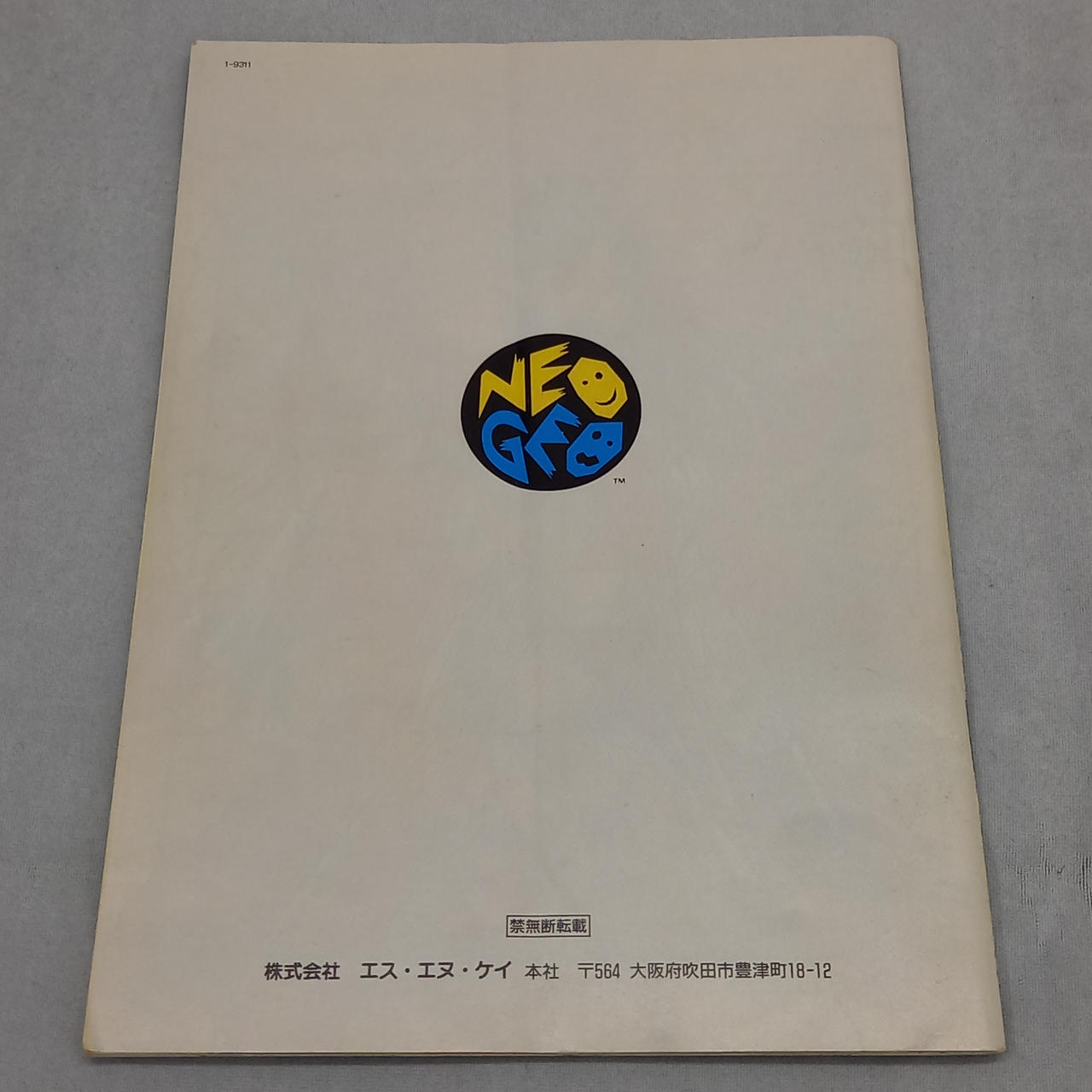 説明書折れキズ汚れあります